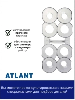 Вкладыш (подставка) для яиц Атлант 331603107201