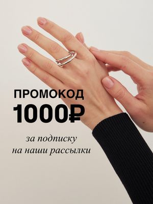 ПОДПИСКА НА РАССЫЛКУ