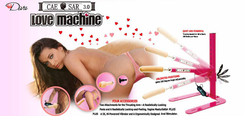 Секс-машина Цезарь 3.0 (Цвет: не задано)