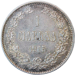 Финляндия 1 марка (markka) 1915 S (VF-XF)