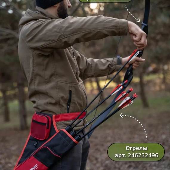 Лук для стрельбы cпортивный со стрелами Sanlida 30 Lbs