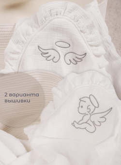Полотенце детское с капюшоном муслиновое 4х слойное с рюшей, 100x100 см