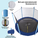 Батут уличный Green Glade с сеткой и лестницей 10-футовый
