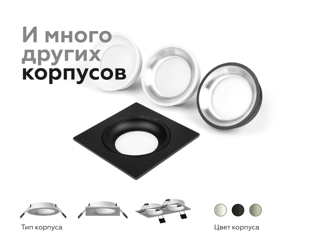 N7020 SWH белый песок D70*H20mm Out1mm MR16