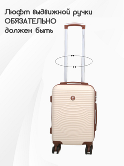 Чемодан Мини (S) ABS пластик"Verano", съёмные колёса