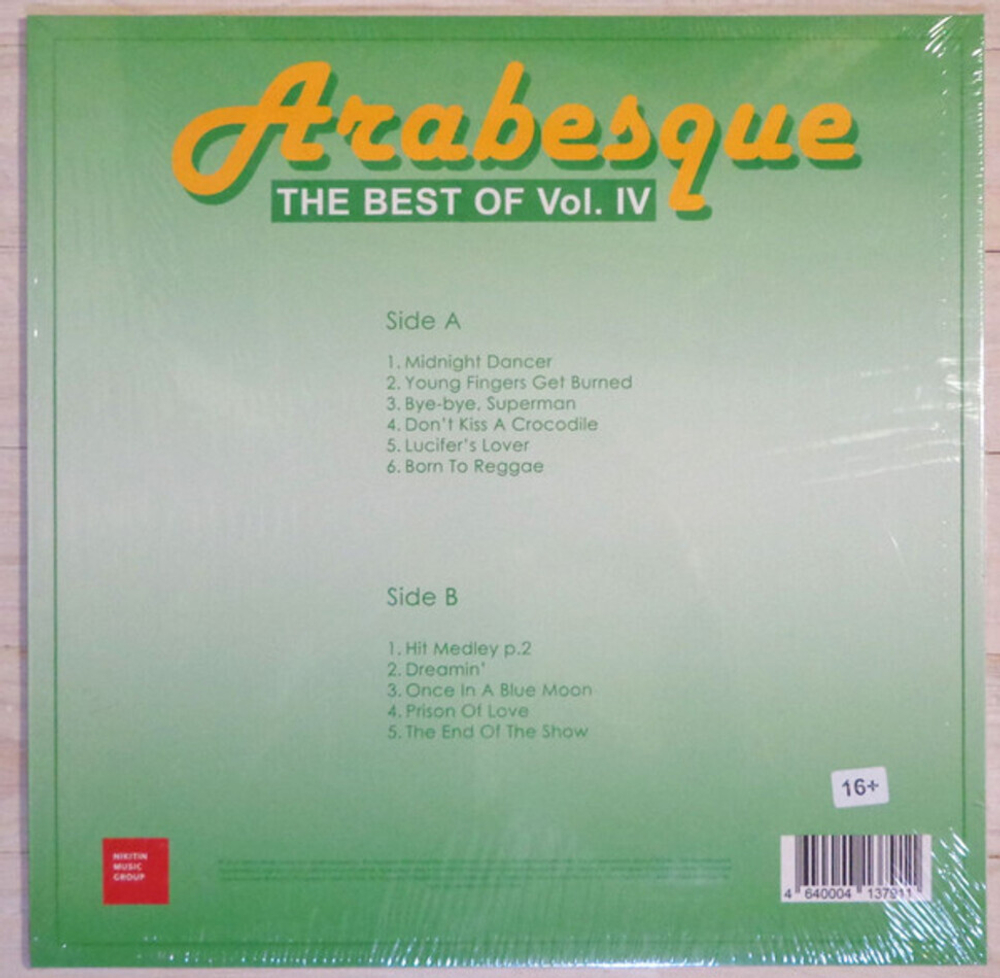 Arabesque / The Best Of Vol. IV (LP)