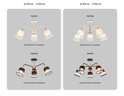 Ambrella Подвесной светильник со сменной лампой Modern Losk TR4741