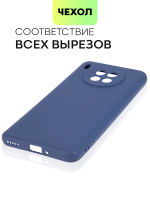 Чехол BROSCORP для Honor 50 Lite;Huawei nova 8i оптом (арт. HW-N8i-COLOURFUL-BLUE)