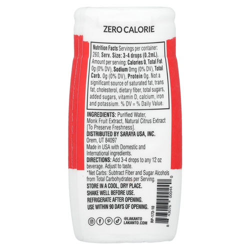 Lakanto, Подсластитель с черным фруктом, оригинальный, 52 мл (1,76 жидк. унц.)