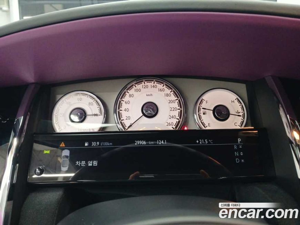 Rolls-Royce Dawn 6.6 V12 (11.2020)