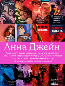 Белые искры снега часть 2