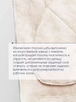 Шуба чебурашка с капюшоном, жемчужная, Северина