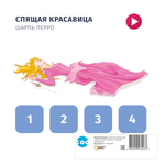 RU0174 Развивающая игра Coobic для самых маленьких с Николаем Дроздовым