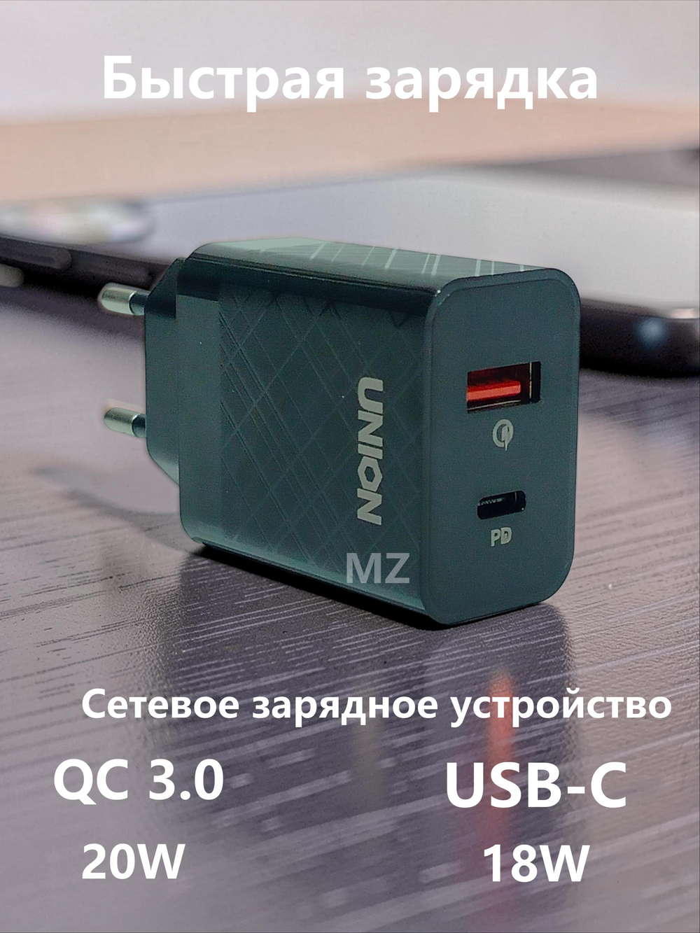 Зарядное уст-во USB+кабель для iPhone IOS QC3.0 Charger UH-58