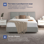 Кровать BuyCharm (велюр, с ПМ)