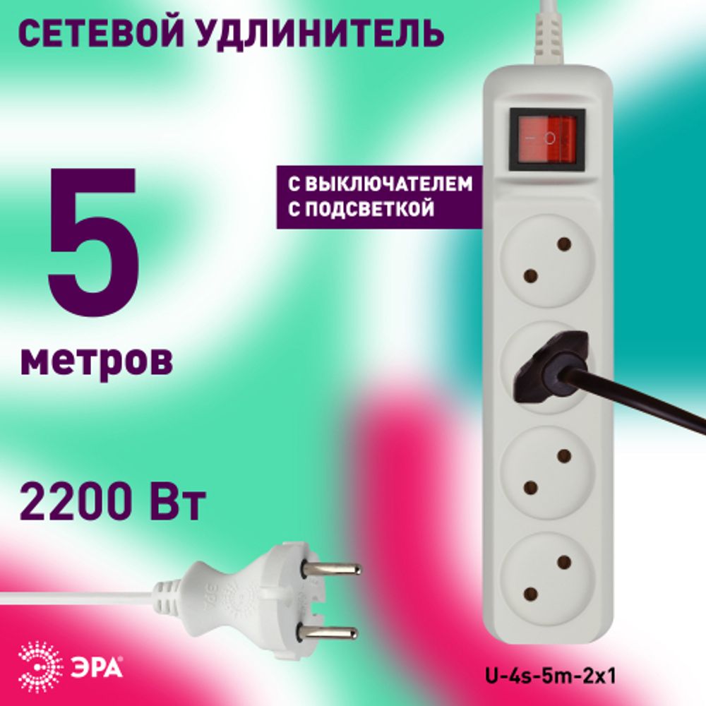 Удлинитель электрический ЭРА U-4s-5m-2x1 без заземления c выключателем 4 розетки 5 м ПВС 2x1мм2 10А