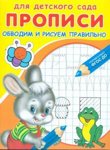 Волшебные nponиcи