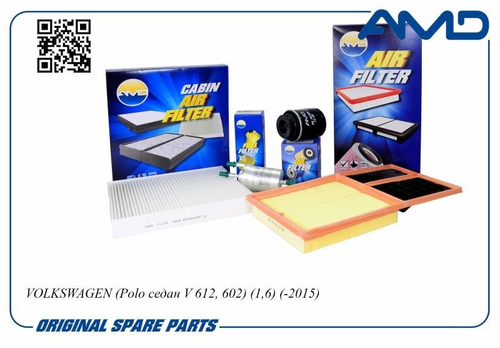 Комплект фильтров Volkswagen Polo до 2015 г. (воздуш. + масл.+ салон. + топл.) (AMD)