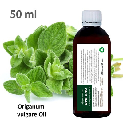 Эфирное масло орегано / Origanum vulgare Oil