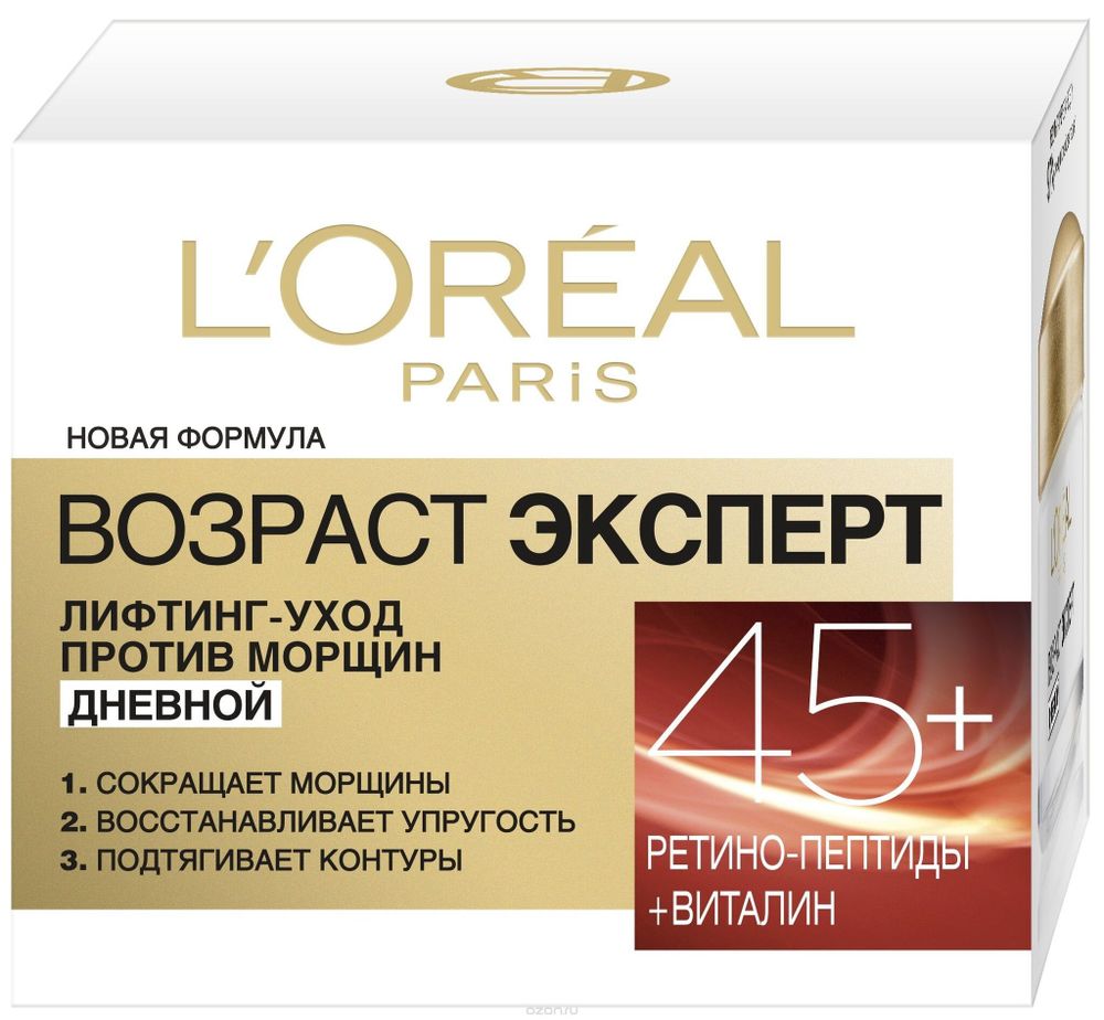 L&#39;Oreal Paris Крем для лица Возраст Эксперт 45+, дневной, против морщин, лифтинг-уход, 50 мл