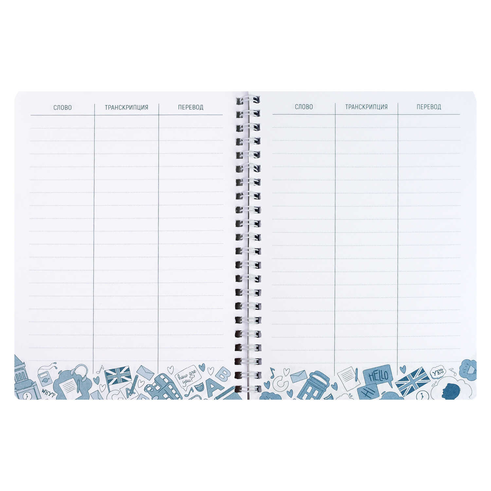 Тетрадь для записи иностранных слов арт. 70540 КОТЕНОК У БИГ-БЕНА