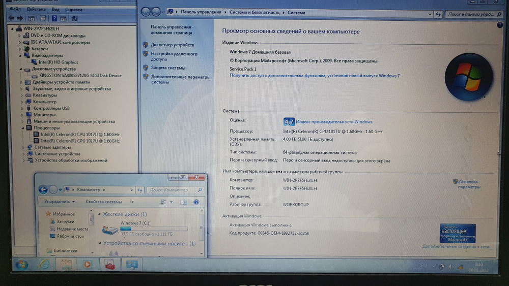Ноутбук Acer Celeron/4 Gb/SSD 128 Gb