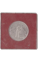 3 рубля 1989 года землетрясение в Армении (в коробочке). АЦ