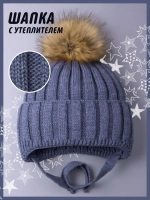 Шапка детская зимняя вязаная с помпоном
