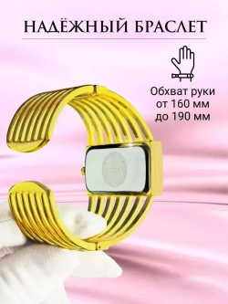 Часы-браслет кварцевые CANSNOW, золотистый W9022800-04
