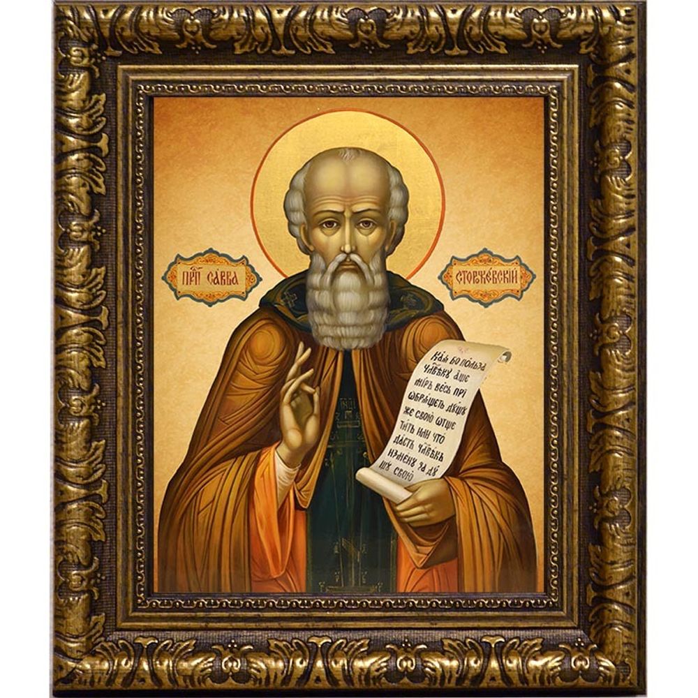 Савва Сторожевский Святой Преподобный. Икона на холсте.