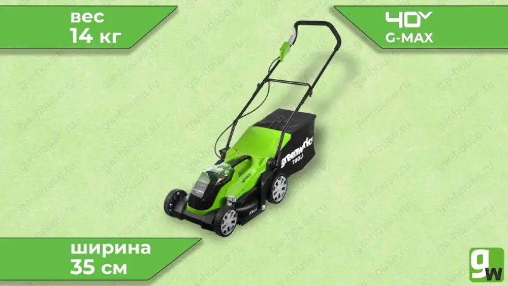 Газонокосилка (без аккум.бат,зарядн.уст-ва) 40В 35см Greenworks