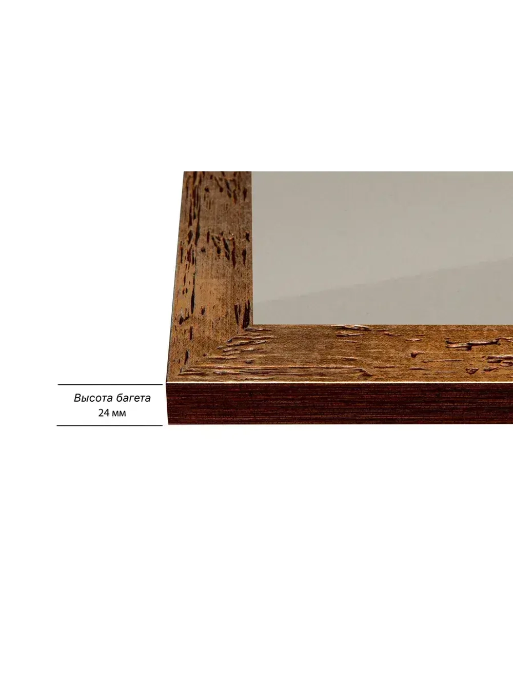 Рамка 40x90 для постера и фотографий