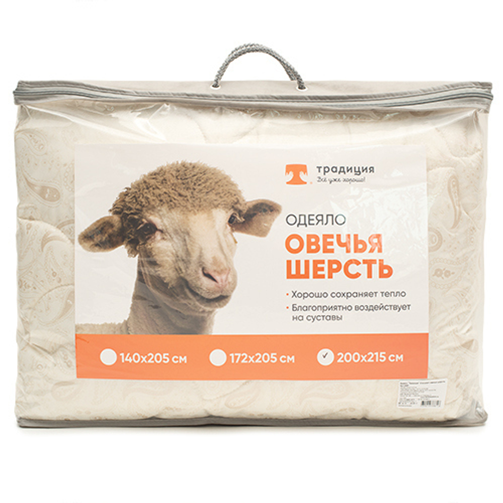 Одеяло 200*215см Традиция стандарт овечья шерсть 150г, поплекс (мнг)