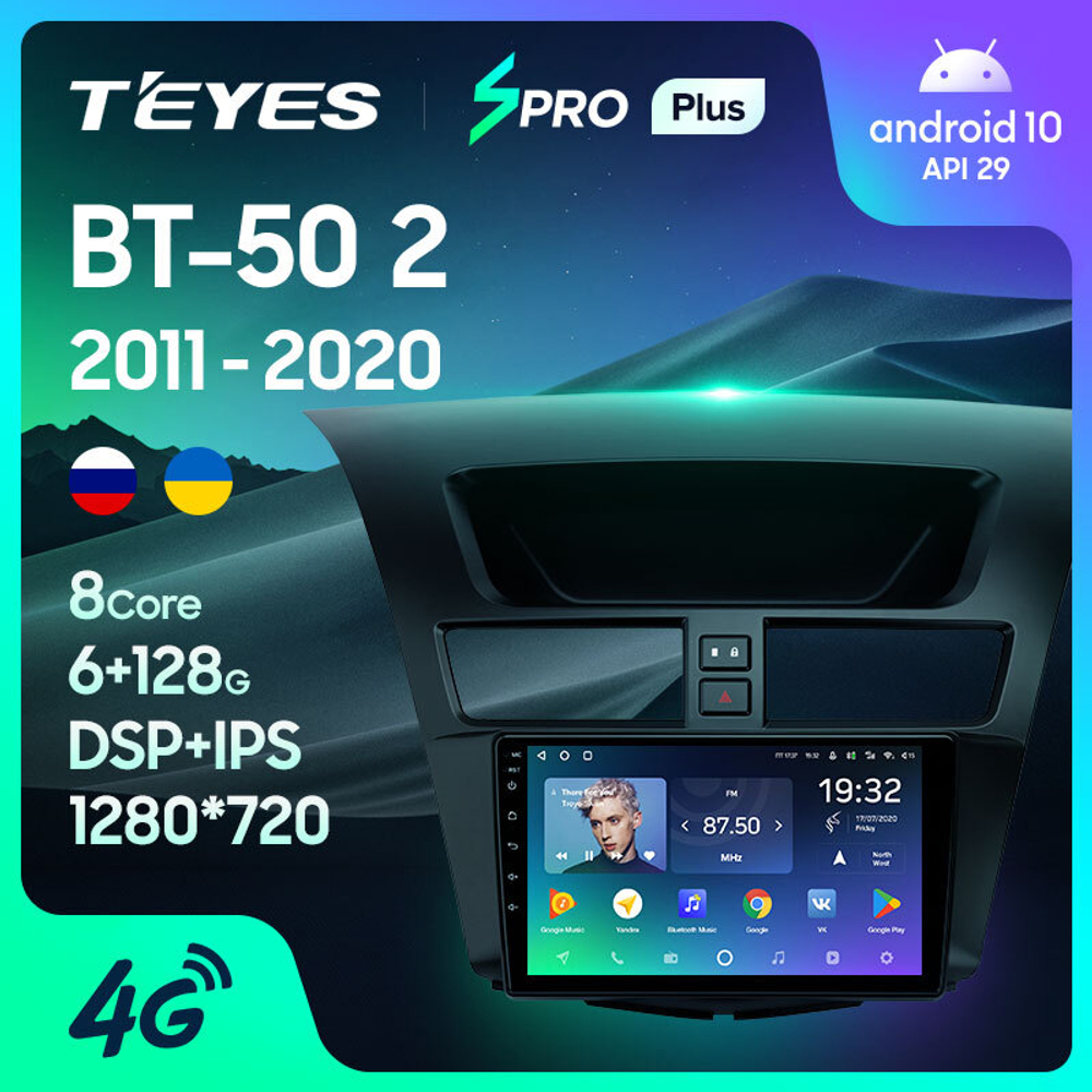 Teyes SPRO Plus 9" для Mazda BT-50 2 2011-2020
