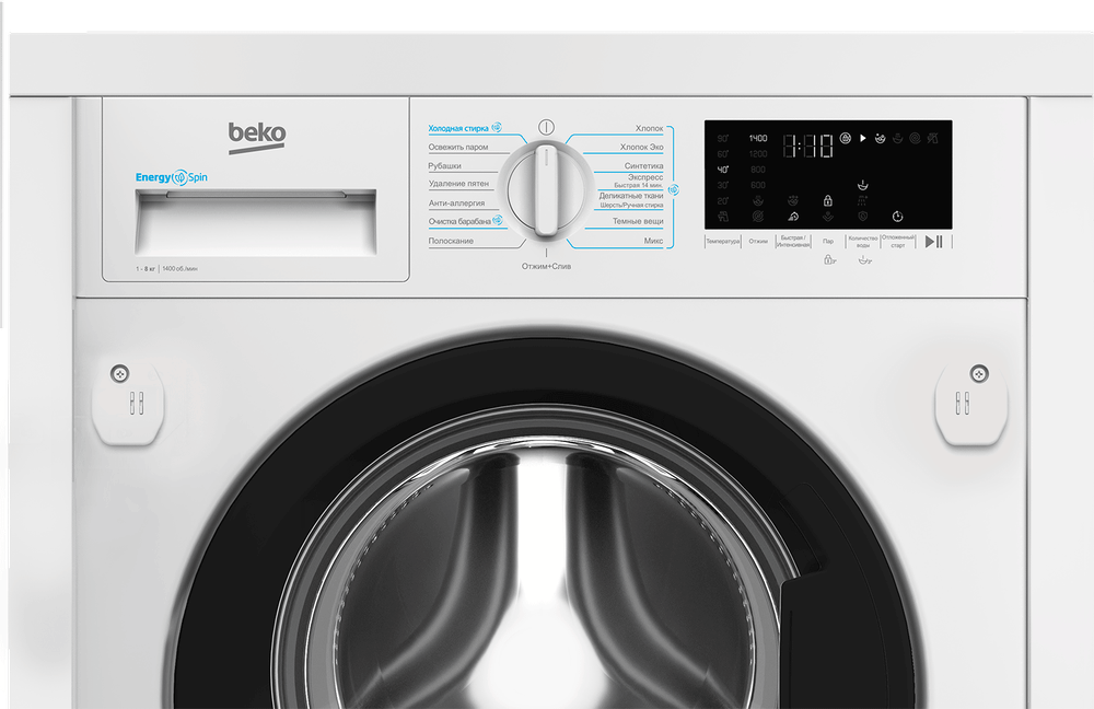 Встраиваемая стиральная машина Beko BI3DBT8841W