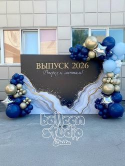 Выпускной институт №3