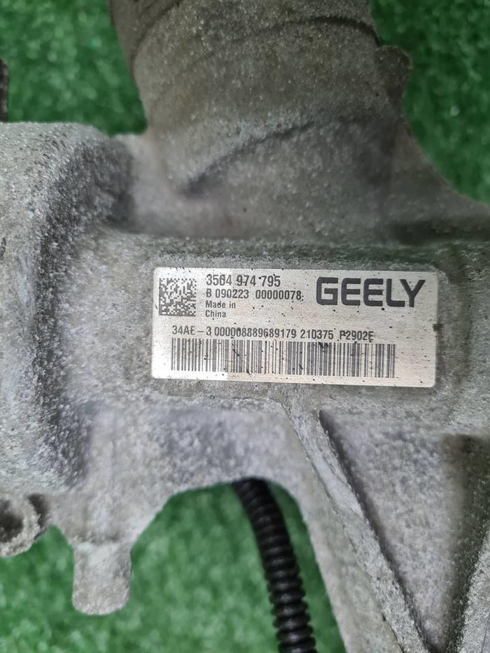 Рейка рулевая Geely Tugella (2019-н.в.)