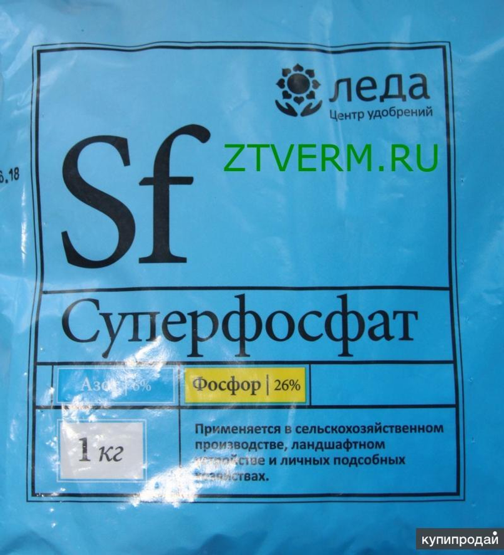 Суперфосфат двойной 1 кг Леда