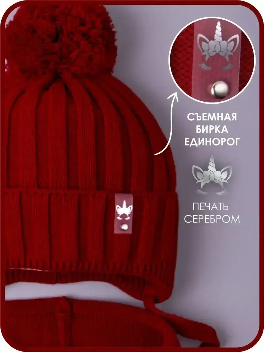 Шапка для девочек осенняя и снуд