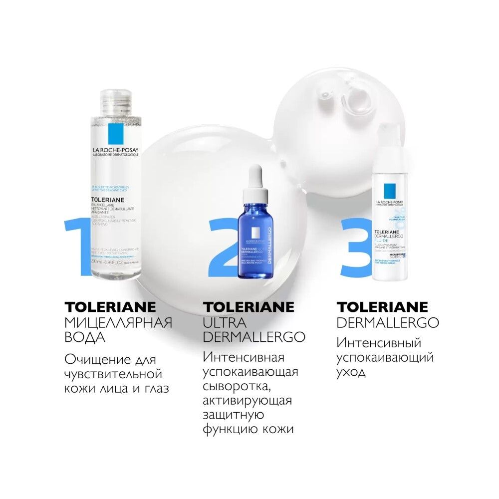 La Roche-Posay Toleriane Micellar Water Мицеллярная вода для чувствительной кожи, 200 мл