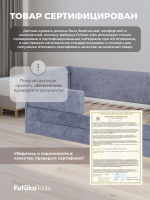 Диван - кровать Lilo 160х80 см ткань Nebby