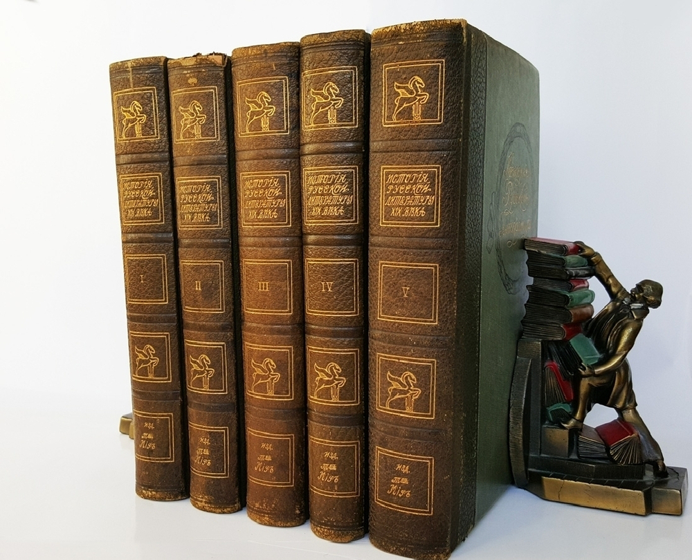 "История русской литературы XIX века". Под редакцией Д. Н. Овсяннико-Куликовского. 1911 г.