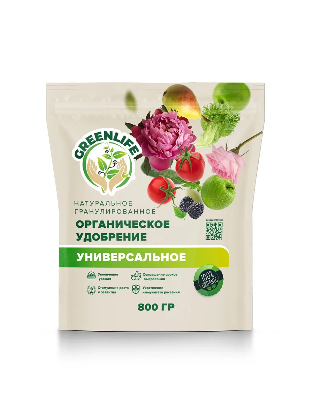 Органическое удобрение универсальное 800г