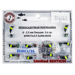 Мормышка Русская рыбалка "Гвоздик" с полосой (2.5мм)