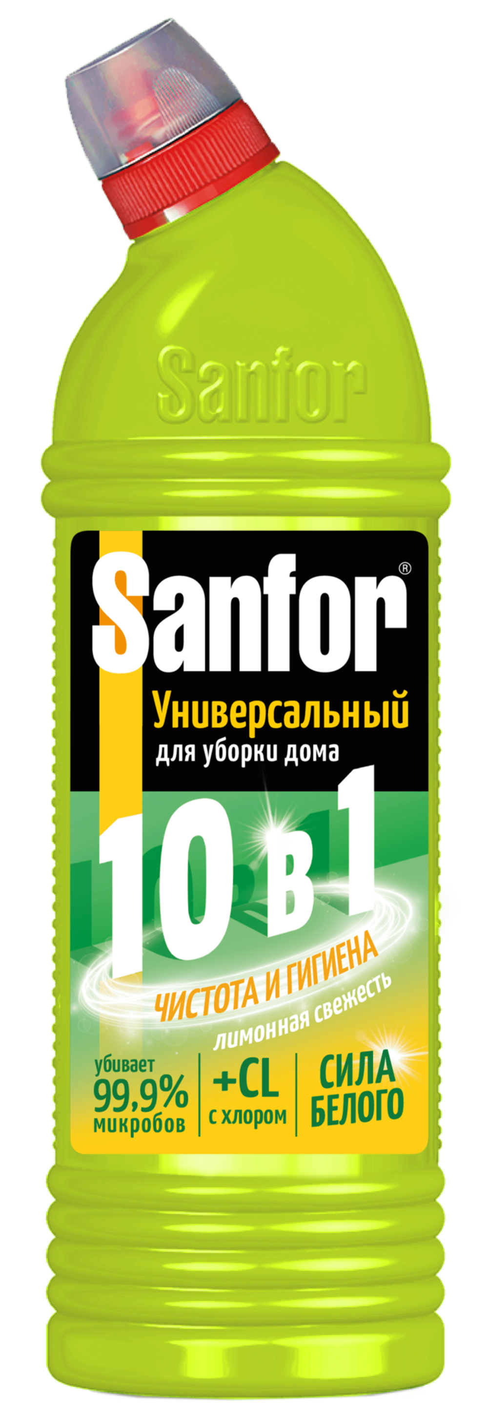 Sanfor Universal Средство для чистки и дезинфекции 10 в1 лимонная свежесть 750 мл *5*15*825