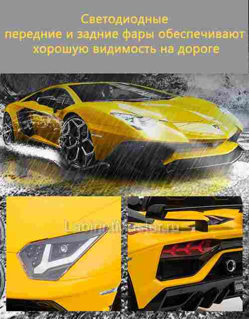 Детский электромобиль " Lamborghini HL328" зеленый