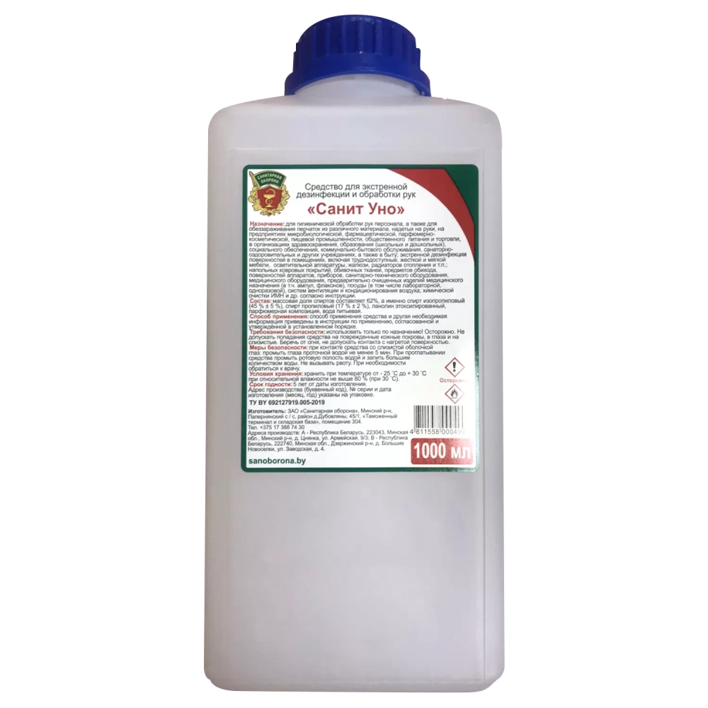 Санит Уно кожный антисептик 1 л