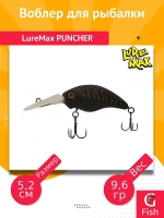 Воблер для рыбалки LureMax PUNCHER