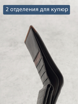 B123168R Castanho - Портмоне с RFID защитой MP