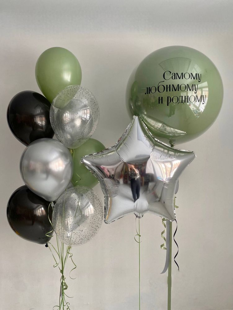Воздушные гелиевые шарики на день рождение для мужа эвкалипт/черный/серебро №4808